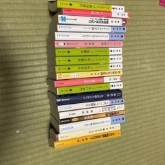 小説　鯨統一郎など　　