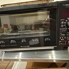 Zojirushi ET-GN30 オーブントースター　無償で差し上げますの画像