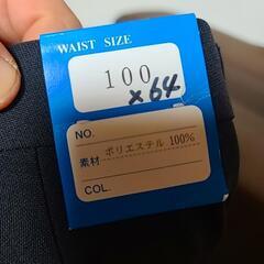 オーダーメイド土谷スーツ　サイズウエスト100cm　裾64cmの画像