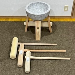 【レンタル専用】餅つきセット 石臼･臼台･杵3本 - 府中市