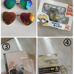 【15点セット】装飾小物