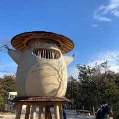 ジブリパークに一緒に行ける人募集！