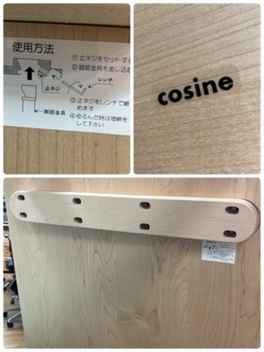 S380 ★ 美品  cosine お昼寝ソファ 椅子に座る快適さと、低い暮らしの両立