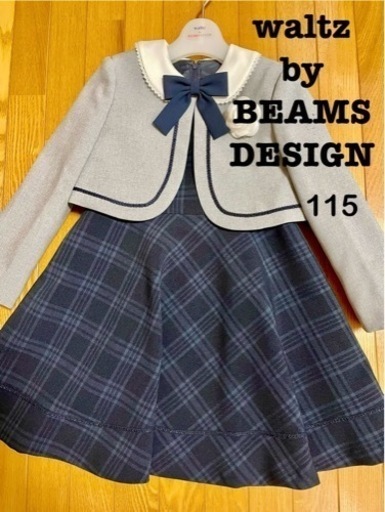 ウォルツバイビームスデザイン フォーマル ワンピース ボレロ