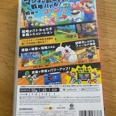 マリオ＋ラビッツ キングダムバトル Switchの画像