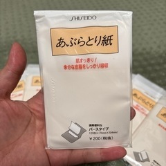 資生堂　あぶらとり紙　7個セットの画像