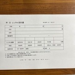 【レンタル専用】餅つきセット 石臼･臼台･杵3本 - 助け合い