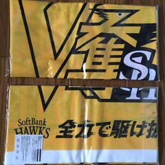 新品・未使用 ソフトバンクホークス グッズ12点セット  の画像