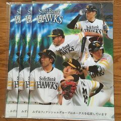 新品・未使用 ソフトバンクホークス グッズ12点セット  
