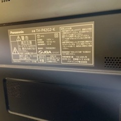 【本日限定】Panasonic テレビ　42型　2010年製の画像