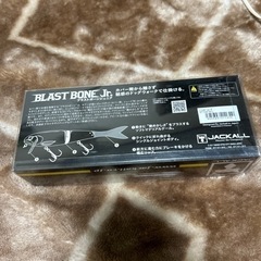 ブラストボーンjrの画像