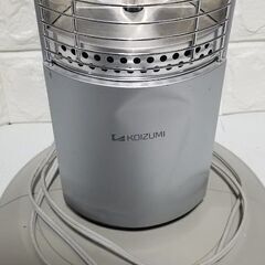 KOIZUMI 　カーボンヒーター　KKS-0943 コイズミ  シルバーの画像