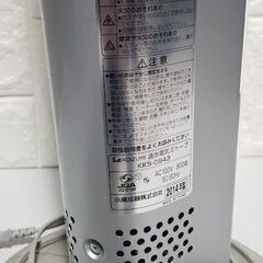 KOIZUMI 　カーボンヒーター　KKS-0943 コイズミ  シルバーの画像