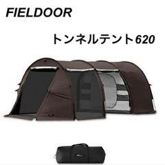 FIELDOOR (フィールドア) トンネルテント620 ダークブラウン