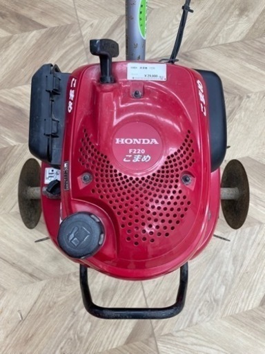 売約済み【BY REUSE 出水店 出張買取•見積完全無料¥0】HONDA 耕運機　F220