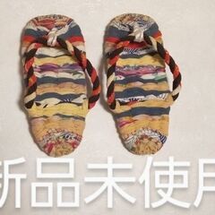 民芸品風手作り草履