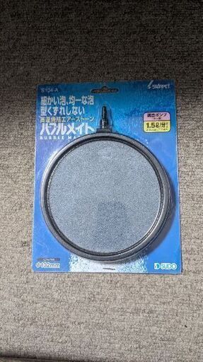 お魚。水槽関連ヒーター、エアバブル、アクアリウム用品福袋