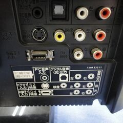 ミツビシ  液晶テレビ LCD-22ML1 22インチ 2011年製 オートターン機能 三菱 MITSUBISHI　西岡店の画像