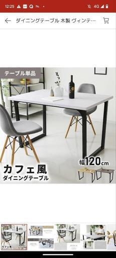 大理石柄ダイニングテーブル