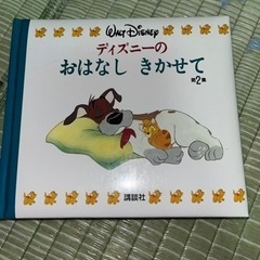 絵本まとめ売り