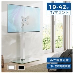 東芝REGZA32✨壁寄せテレビスタンドセット✨32インチ✨32型✨の画像