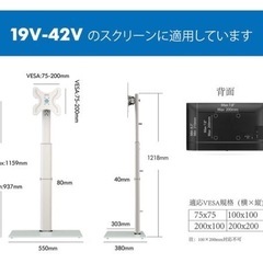 東芝REGZA32✨壁寄せテレビスタンドセット✨32インチ✨32型✨の画像