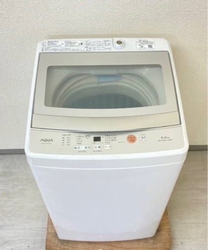 洗濯機 【オシャレ着付き】をお譲り致します⭐︎