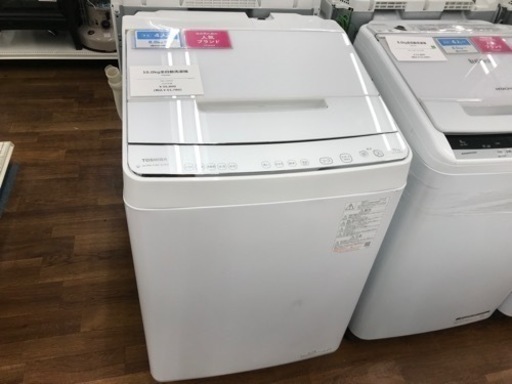 TOSHIBA 全自動洗濯機 10.0kg 2020年製