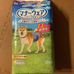 ペット用品の画像