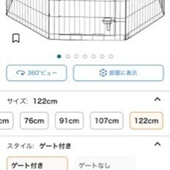 ペット用品の画像
