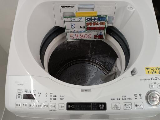 配送可【SHARP】8k洗濯機（インバーター式）★2021年製　クリーニング済/6ヶ月保証付　管理番号11201