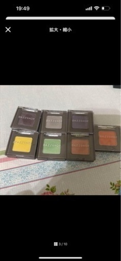 コスメ　まとめ売り　ブランド品