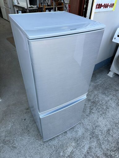 【動作保証あり】SHARP シャープ 2017年 SJ-D14C 137L 2ドア 冷凍冷蔵庫【管理KRR569】