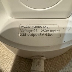マルチタップUSB3ポート付きの画像