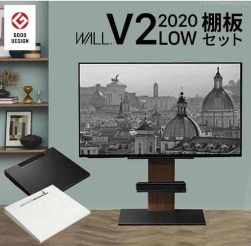 WALL 壁寄せ テレビスタンド V2 ロータイプ 棚板セット AQUOSテレビ付き