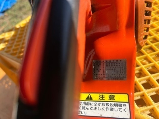 共立 エンジンチェーンソー やまびこ CSE3501 バー35cm iスタート　切断機山師伐採　簡易始動動画あり