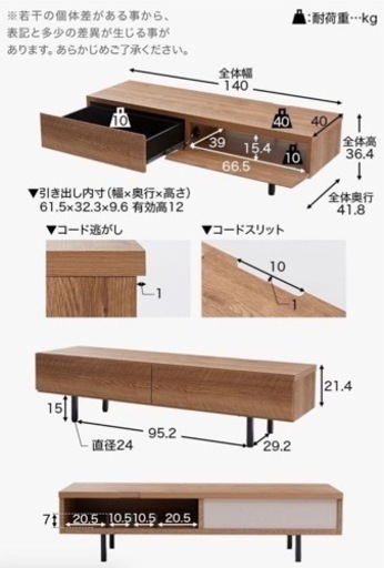 lowya ロウヤ　テレビボード【美品】