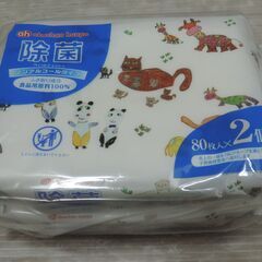 ベビー・子供用品買取販売キッズモール湘南/赤ちゃん本舗、除菌ウェットティッシュ、ノンアルコールタイプ８０枚X４８袋/２０２３年購入※２袋、１５０円から可。の画像