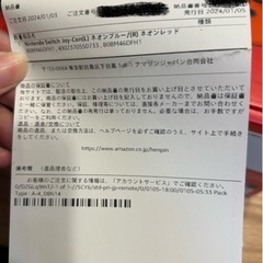 🆕【新品未使用】任天堂switch🎮の画像