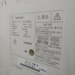 スマホテレビ売ります！の画像