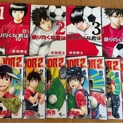メジャーセカンド  振り向くな君は  の画像