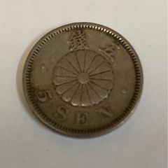 古銭　菊5銭白銅貨幣　明治29年　準特年　1枚の画像