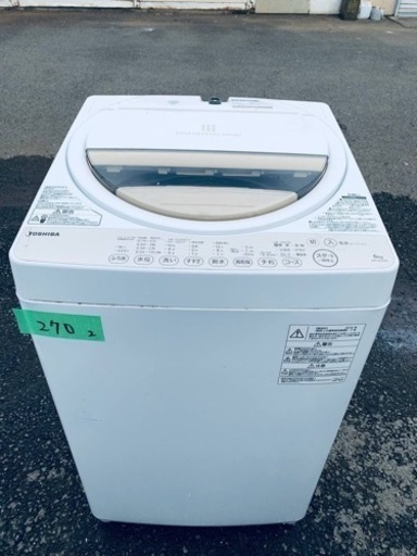 ER270番　東芝電気洗濯機 AW-6G3