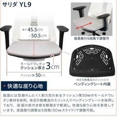 お譲り先決定【イトーキ】オフィスチェア　ゲーミングチェア　在宅ワークの画像