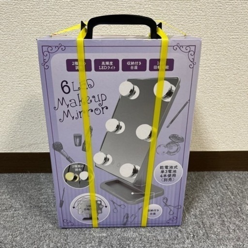 【新品未使用品】LEDミラー 女優ミラー 6LED Make up Mirror