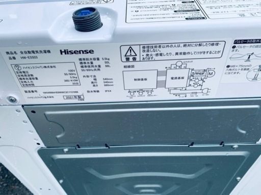 ER271番　Hisense全自動電気洗濯機HW-E5503