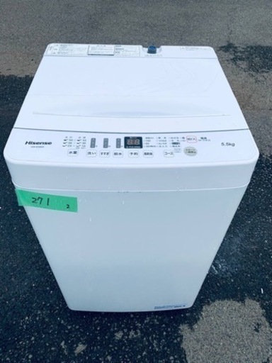 ER271番　Hisense全自動電気洗濯機HW-E5503
