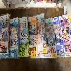 コミックセット売りの画像