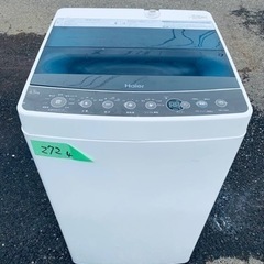 送料設置料無料　ER272番　Haier全自動電気洗濯機JW-C45A