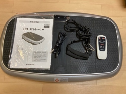 ダイエットマシン